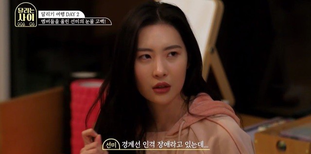 달리는사이 선미 경계선 성격장애 고백, 증상 원인 치료, 싱어게인 논란