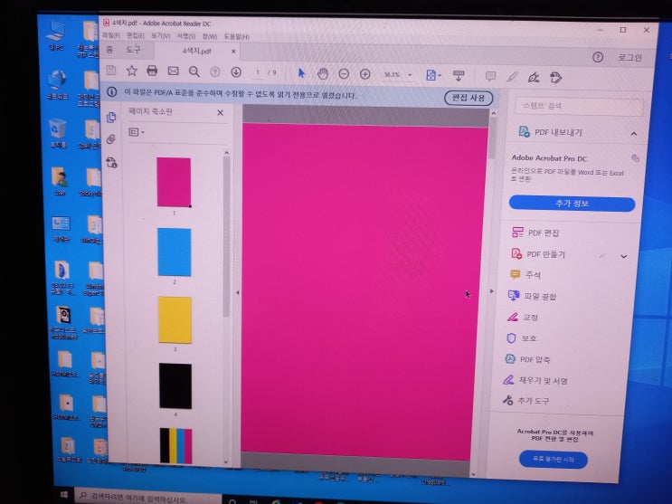 강동프린터렌탈 hp7740 무한잉크 강일동 A4 A3복합기임대 강동프린터렌탈 hp7740 무한잉크 강일동 A4 A3복합기임대