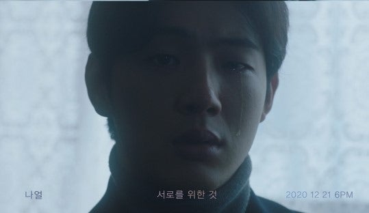 나얼 신곡 선공개"서로를 위한 것" - 안괜찮아 믿고듣는 남자이별노래♪