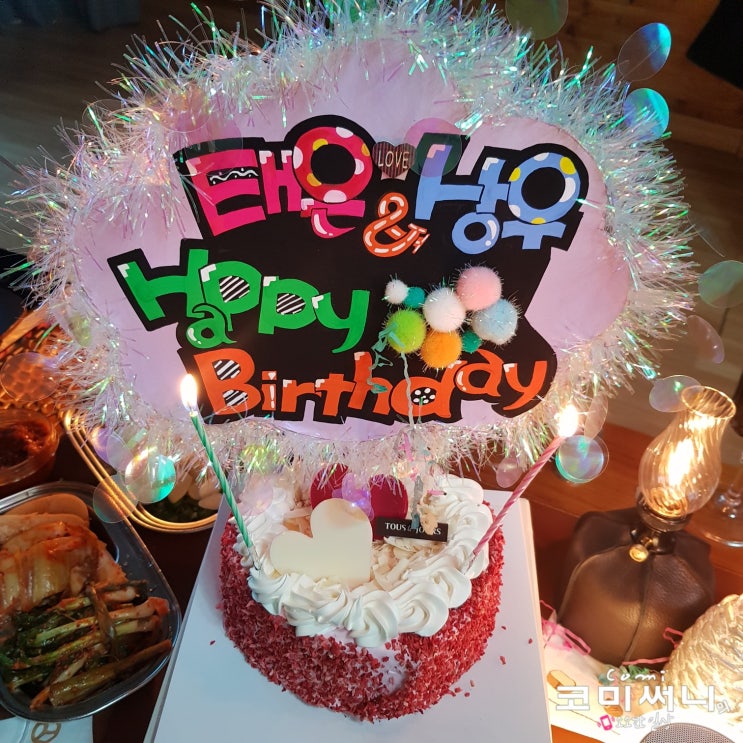 입체 피오피로 생일 케이크 토퍼 만들기 (생일 축하 토퍼) 입체 피오피로 생일 케이크 토퍼 만들기 (생일 축하 토퍼)