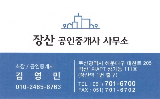  2021년부터 달라지는 부동산 제도