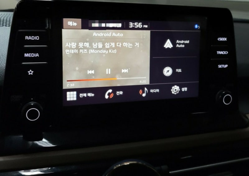 기아 차량 셀토스 네비게이션 안드로이드오토 연결 방법 및 장단점
