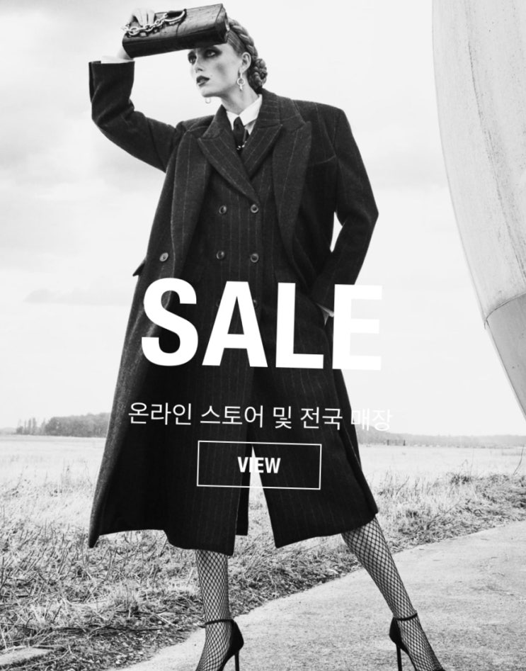  자라세일 시작 겨울옷들 구경하세요