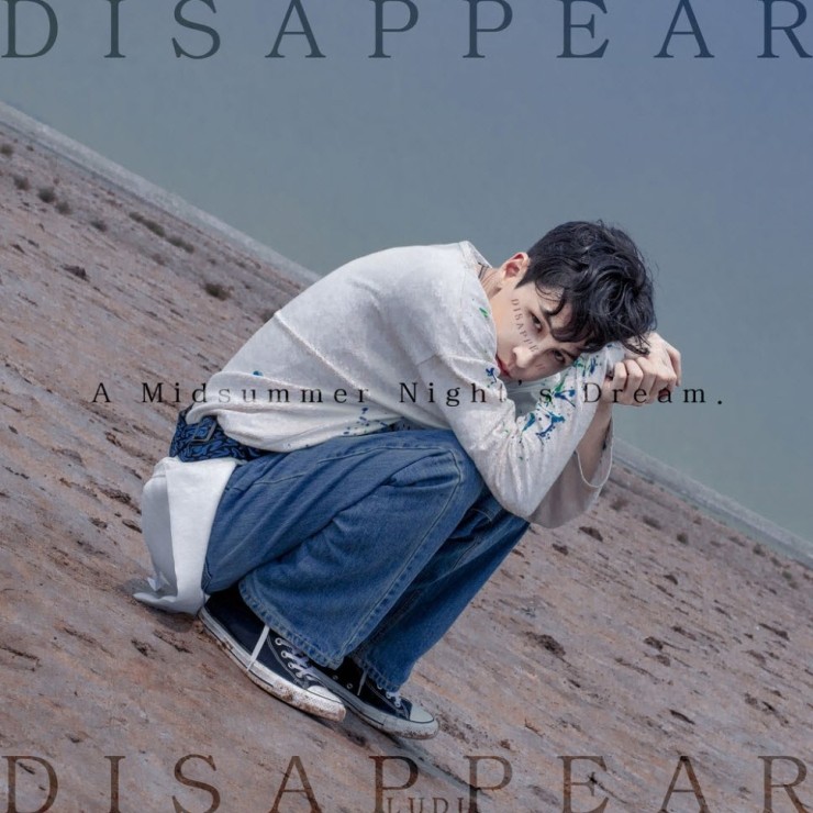 LUDI - Disappear [듣기, 노래가사, MV]