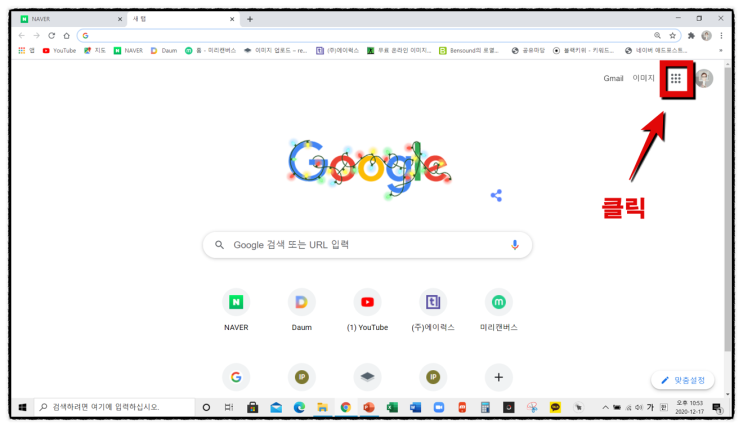  구글 스프레드시트에 이미지 넣기