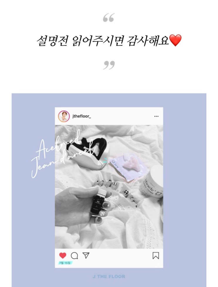  아셀메드 펩타이드 또한 핫딜중  제플 픽은 펩타이드 ! 잔다셀 콜라겐과 꿀조합 ️️ 일반 마스크팩 아니구 모공 관리 ️