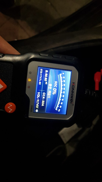  창동 pcx125오토바이방전 출장수리로 배터리교체
