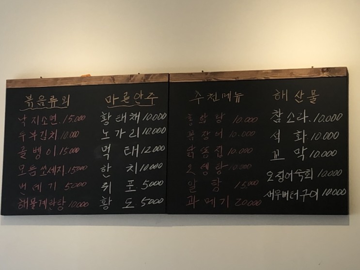 ［성남 태평동］차돌떡볶이 + 즉석떡볶이 맛집 - 태평역 맛집 "빨간구두"