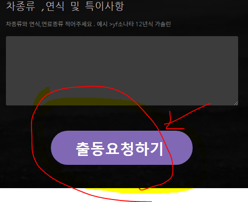  델코AGM80 델코AGM95 배터리 교환은 전국어디서나 J배터리 출장