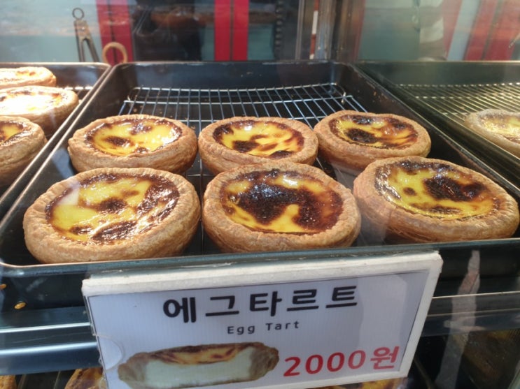  [인천 신포시장 디저트] 타르트야 에그타르트 후기