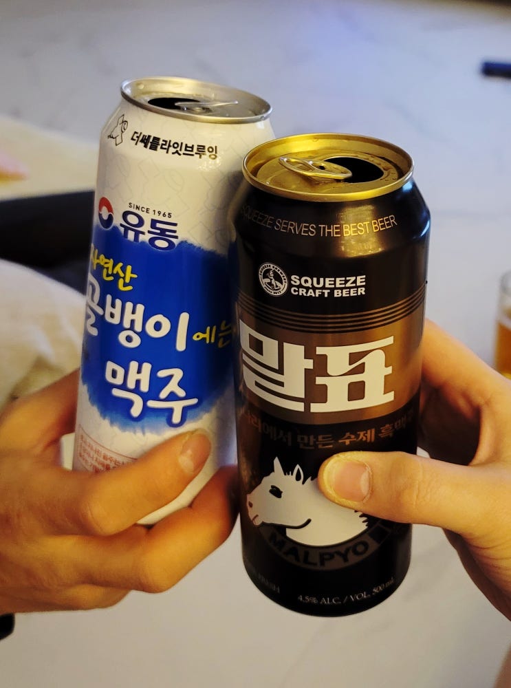  말표맥주/유동골뱅이맥주/곰표맥주:)맥주계의 '더치커피' 말표 백전백승!