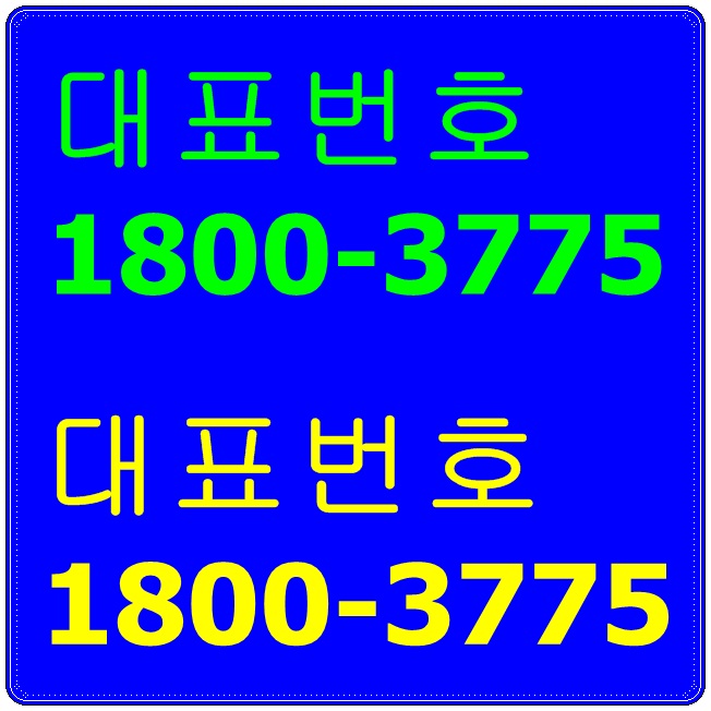  인천테크노밸리 기숙사,상가,지#식산업센터