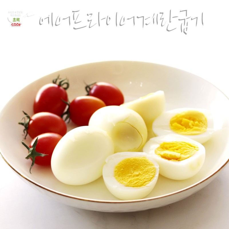 에어프라이어 계란굽기 초간단 계란 완숙 : 네이버 블로그