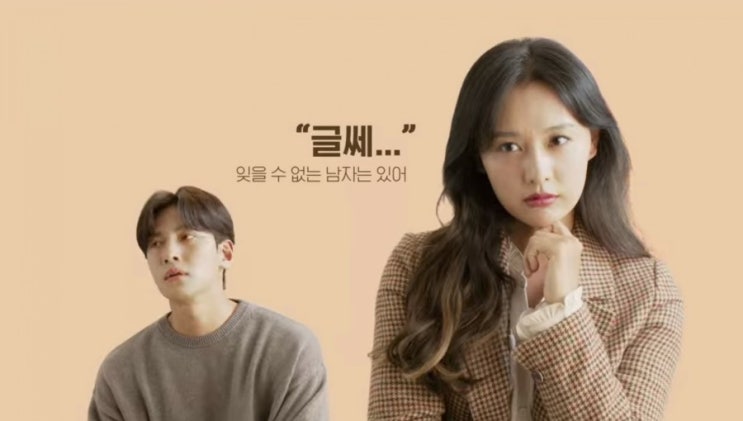도시남녀의 사랑법, 인생 로맨스물이 탄생할지 살펴보자 도시남녀의 사랑법, 인생 로맨스물이 탄생할지 살펴보자