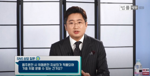 "면허정지 수준 음주운전으로 후방추돌... 합의금을 얼마나 줘야 하나요" / 법률방송뉴스 "면허정지 수준 음주운전으로 후방추돌... 합의금을 얼마나 줘야 하나요" / 법률방송뉴스