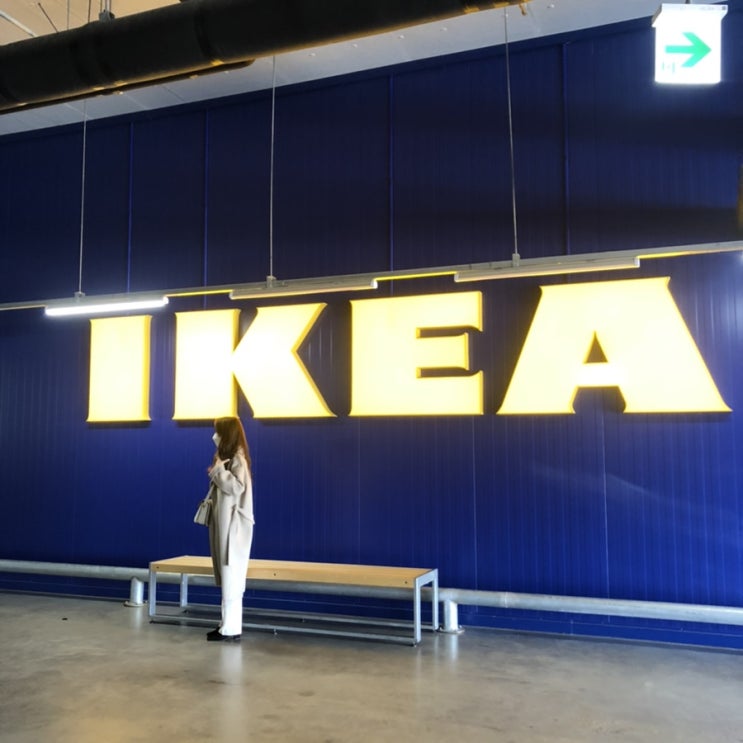 부산 이케아 IKEA 동부산점 방문(주차/레스토랑/애착인형) 부산 이케아 IKEA 동부산점 방문(주차/레스토랑/애착인형)