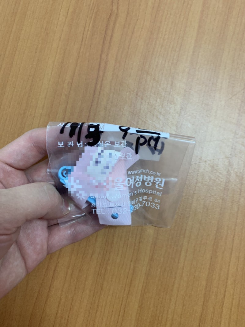 부천서울여성병원 산후조리원 산전마사지 후기 8