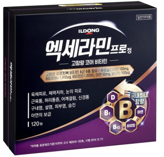 높은 비타민 함량으로 구내염을 극복하세요! 4
