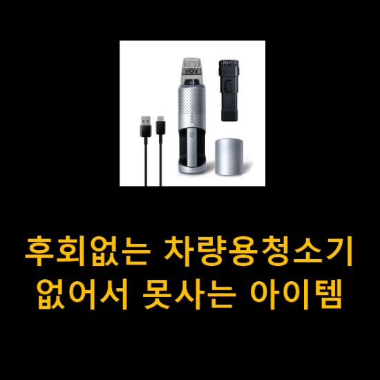  2020년 12월 17일 오전 8시 22분에 저장한 글입니다.