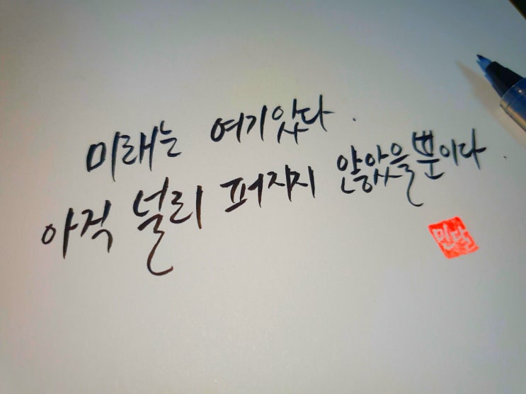  시간 명언 모음