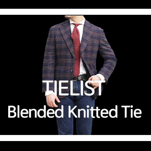  [Tielist]타이리스트 니트 넥타이 셀프 리뷰! (with.스타벅스)