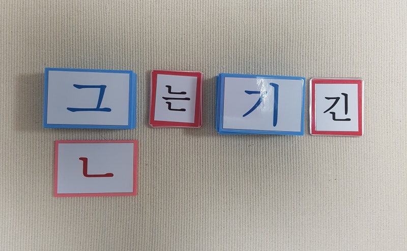 [한글자료나눔] 한글 받침글자 파일 : 네이버 블로그