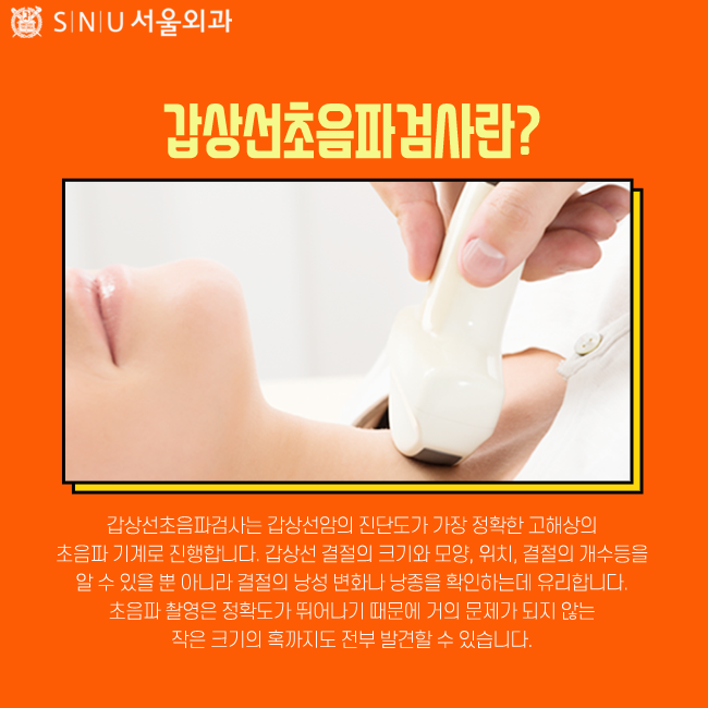 유방결절 유방외과 조직검사리뷰(ft.강동구 SNU서울외과전문의) 6