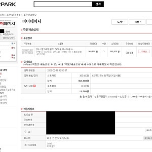 오스본가구 라티나 구스다운 천연내피 가죽소파 4인용 간단 사용기