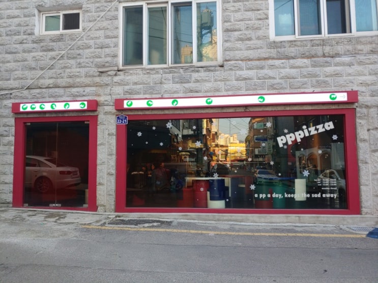  [홍제역] 피피피자pppizza