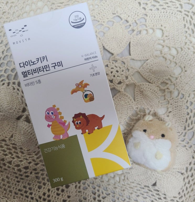  어린이멀티비타민"메디포스트(모비타)다이노키키 멀티비타민 구미"