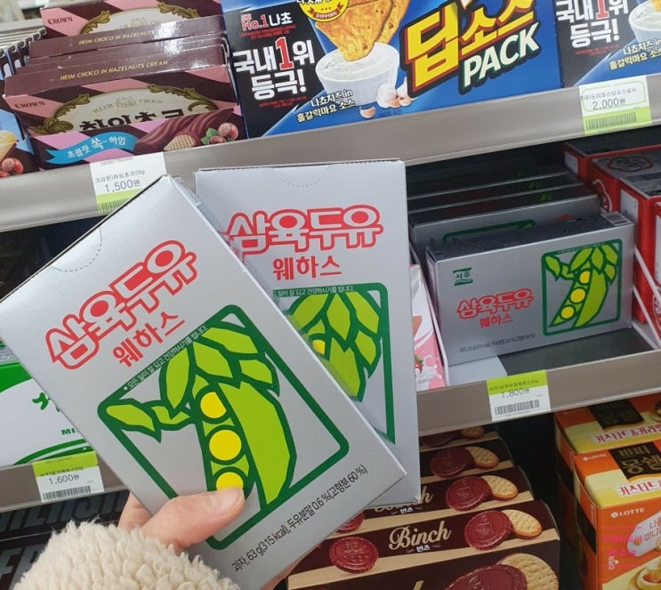 삼육두유 웨하스 : CU편의점 신상 과자 존맛탱 추천메뉴 삼육두유 웨하스 : CU편의점 신상 과자 존맛탱 추천메뉴