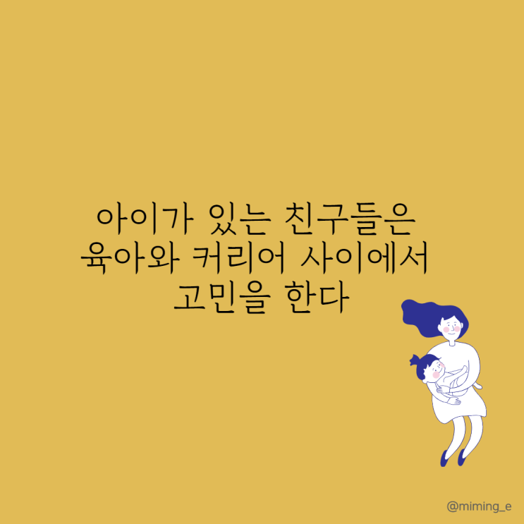  미리캔버스 사용법 + 강의추천 (책내모)