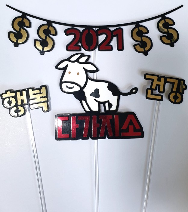  다가지소  레드버젼