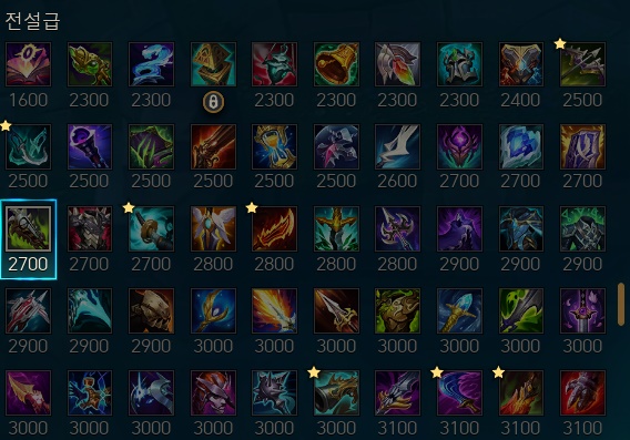  롤 PBE 11.1 패치노트 12월15일 최신패치