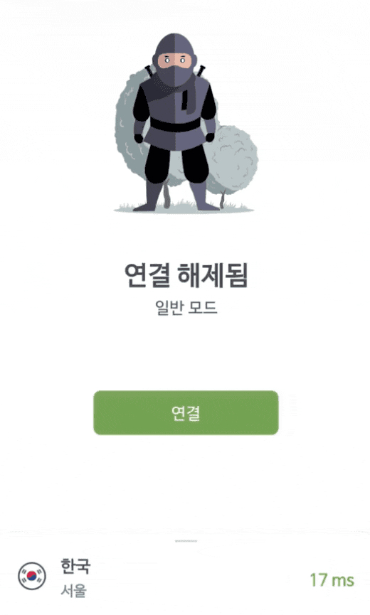  안드로이드 Adguard VPN (대체 불가능?)