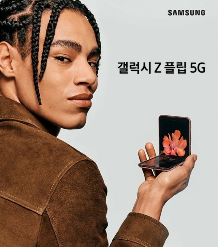  20/12/18 경기 안산 신도림 강변 최저가 스마트폰 시세표 공유 / 핸드폰 시세 공유(밴드방)