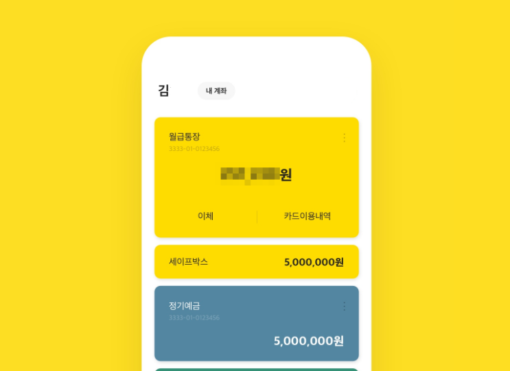  연봉1억은 실제로 월급을 얼마나 받을까? (2020년기준 연봉 분포도)