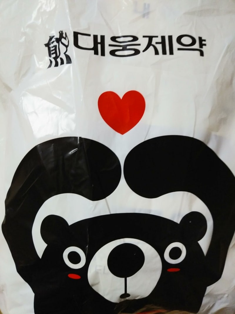 대웅제약 캐릭터가 귀여워졌다. : 네이버 블로그