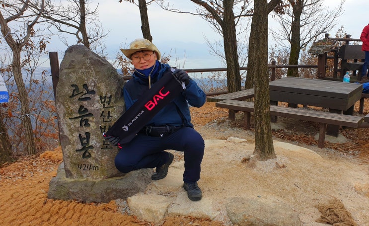  20.11.27 블랙야크 100대 명산 등반 [전남, 변산반도 국립공원, 내변산(관음봉)] 최단코스 (가을, 겨울산행)