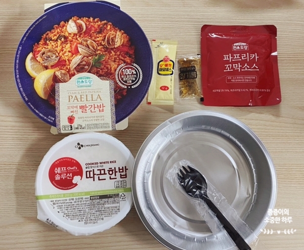  편스토랑 이유리 파프리카 꼬막에 빠진 빨간밥 후라이팬에 볶아 먹기, CU 편의점