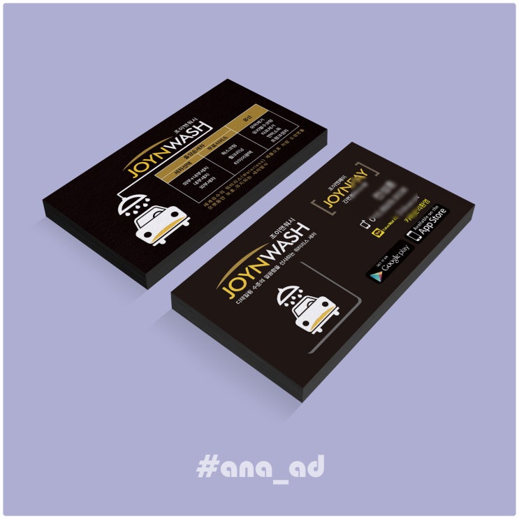  [무료목업] 명함목업 Psd 명함 MOCK UP 2