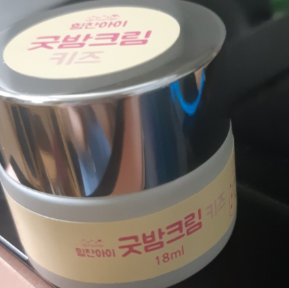 힘찬아이 굿밤크림 코막힘 크림으로 꿀잠 잤어요. 힘찬아이 굿밤크림 코막힘 크림으로 꿀잠 잤어요.