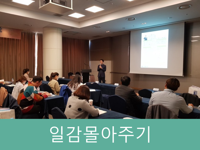  10대 재벌 내부거래 24조 원 일감몰아주기 감시대상??