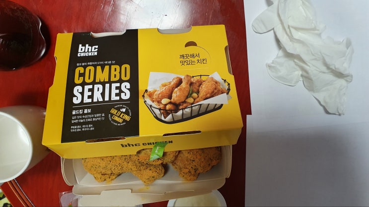  (경험)BHC 치킨 배달해서 먹은 소감입니다