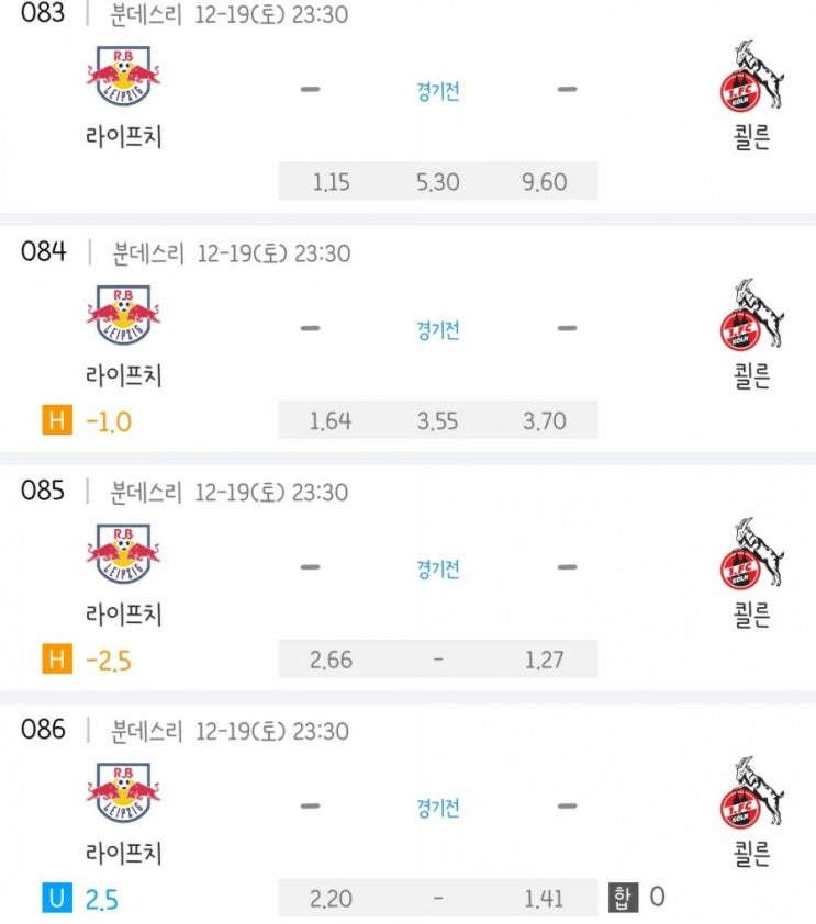 2020.12.19 분데스리가 라이프치히 쾰른 | 묀헨글라드바흐 호펜하임 | 샬케 아르미니 | 마인츠 브레멘 | 아우크스부르크 E프랑크 | 레버쿠젠 바이에른뮌헨 2020.12.19 분데스리가 라이프치히 쾰른 | 묀헨글라드바흐 호펜하임 | 샬케 아르미니 | 마인츠 브레멘 | 아우크스부르크 E프랑크 | 레버쿠젠 바이에른뮌헨