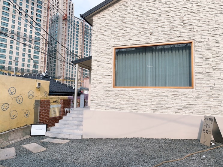  대구 남산동 카페 baenik에서 마신 ️한 잔️