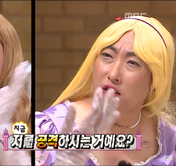  이태리장인의 다이어리 : 네이버 갑질운영