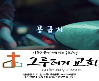 12월 18일 금요일 공급자 12월 18일 금요일 공급자