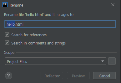  IntelliJ 에서 파일 이름 바꾸기