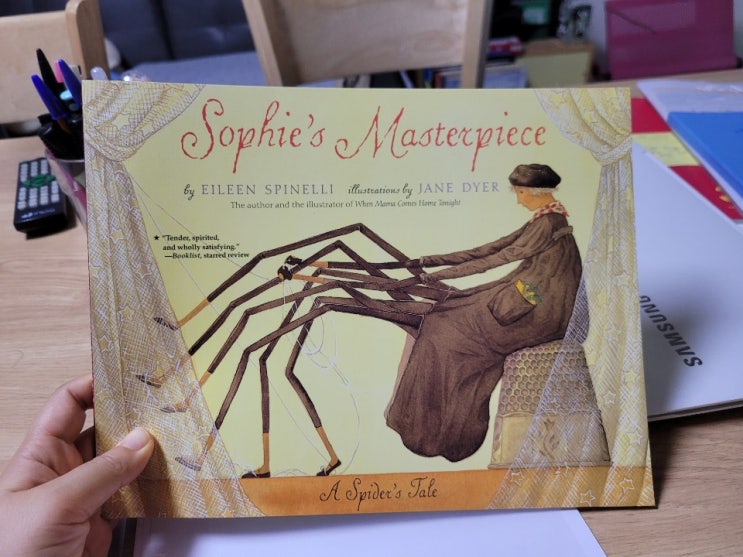  #96일차<Sophie's Masterpiece>나를 알아주는 곳